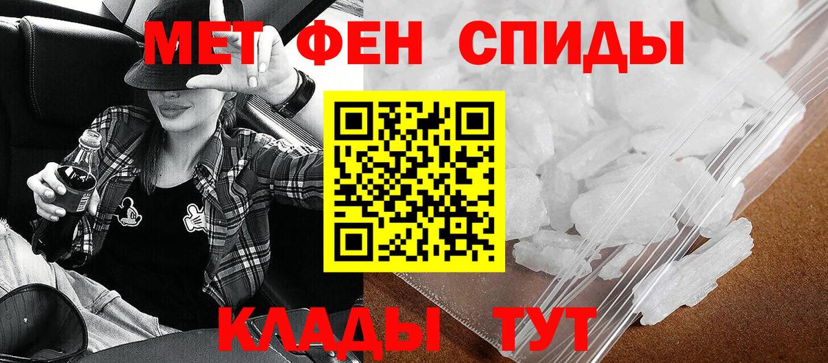 АМФ 97% Чита