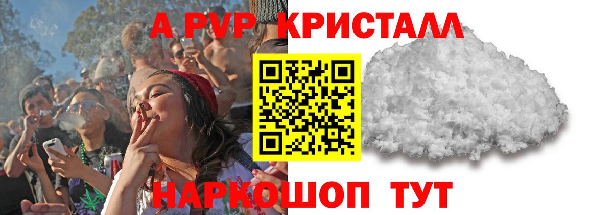 Alfa_PVP СК КРИС  Alfa_PVP VHQ  APVP СК КРИС  Вход с VPN  Чита 