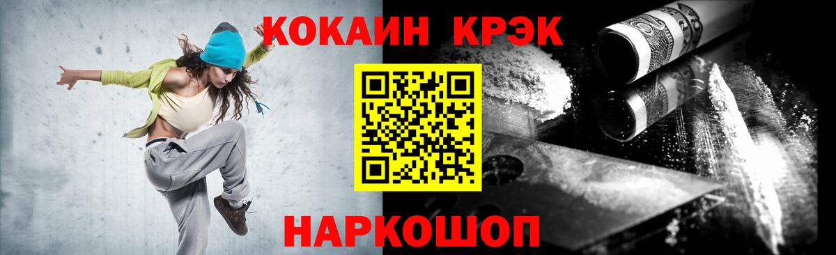 Кокаин Боливия  Кокаин 99%  Чита  Вход с VPN 