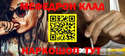 ALPHA-PVP Жуковский