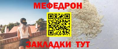 ALPHA-PVP Жуковский