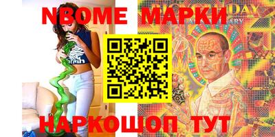 ALPHA-PVP Жуковский