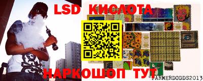 ALPHA-PVP Жуковский