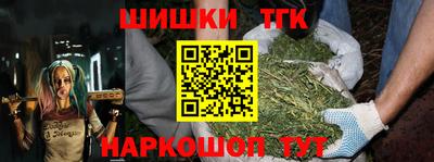 ALPHA-PVP Жуковский