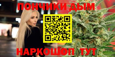 ALPHA-PVP Жуковский