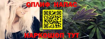 каннабис Заводоуковск