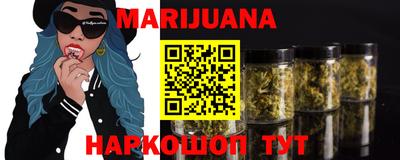каннабис Заводоуковск