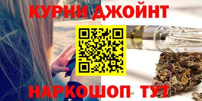 ALPHA-PVP Жуковский
