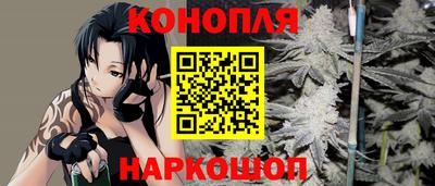 ALPHA-PVP Жуковский