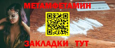 ALPHA-PVP Жуковский