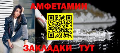 ALPHA-PVP Жуковский