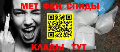 ALPHA-PVP Жуковский
