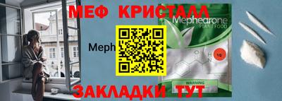 ALPHA-PVP Жуковский