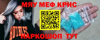 ALPHA-PVP Жуковский