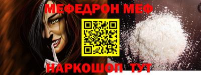 ALPHA-PVP Жуковский