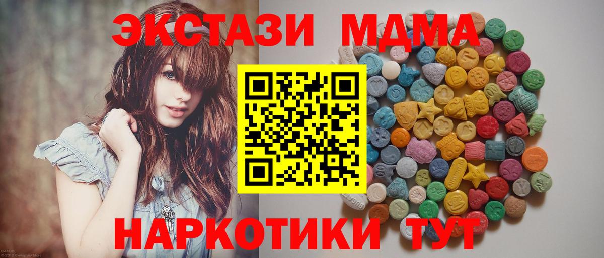 МДМА Molly Чита