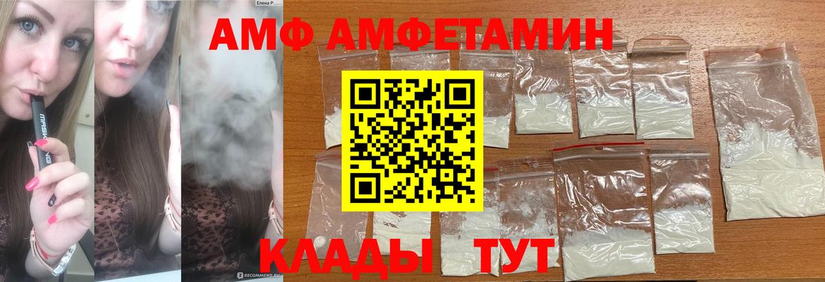 Первитин пудра Чита
