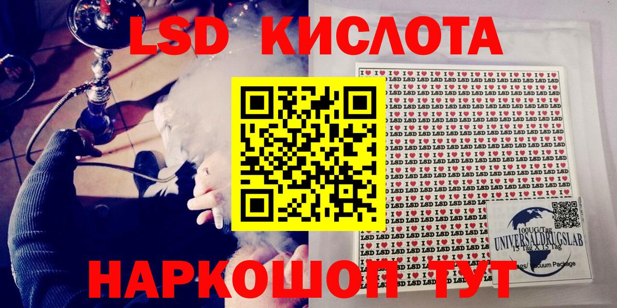 Чита  Наркотические марки 1,5мг  Наркотические марки 1,5мг  Вход с VPN 