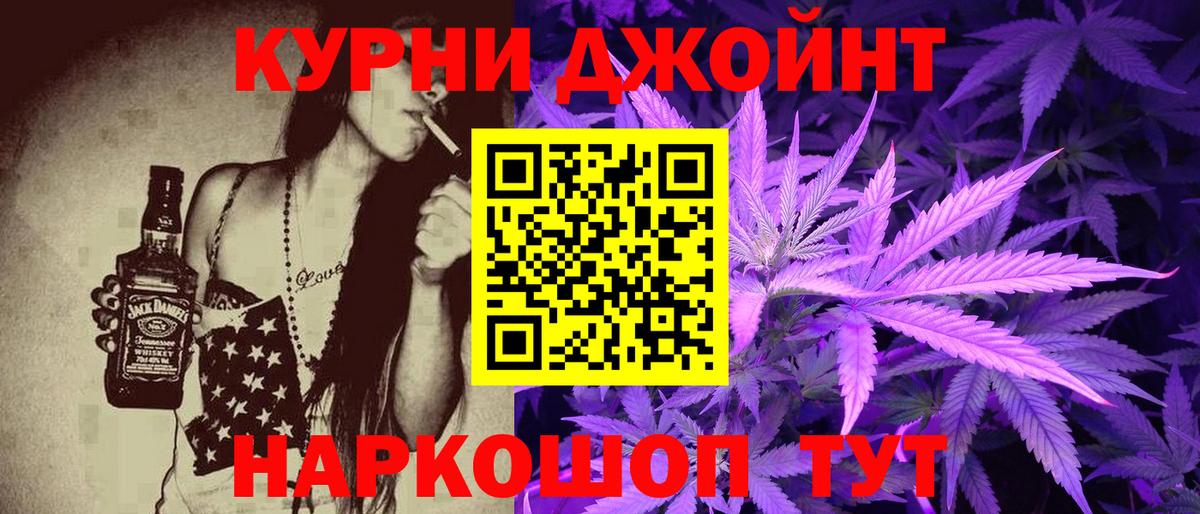 МАРИХУАНА MAZAR  Каннабис MAZAR  МАРИХУАНА сатива  Вход с VPN  Чита 